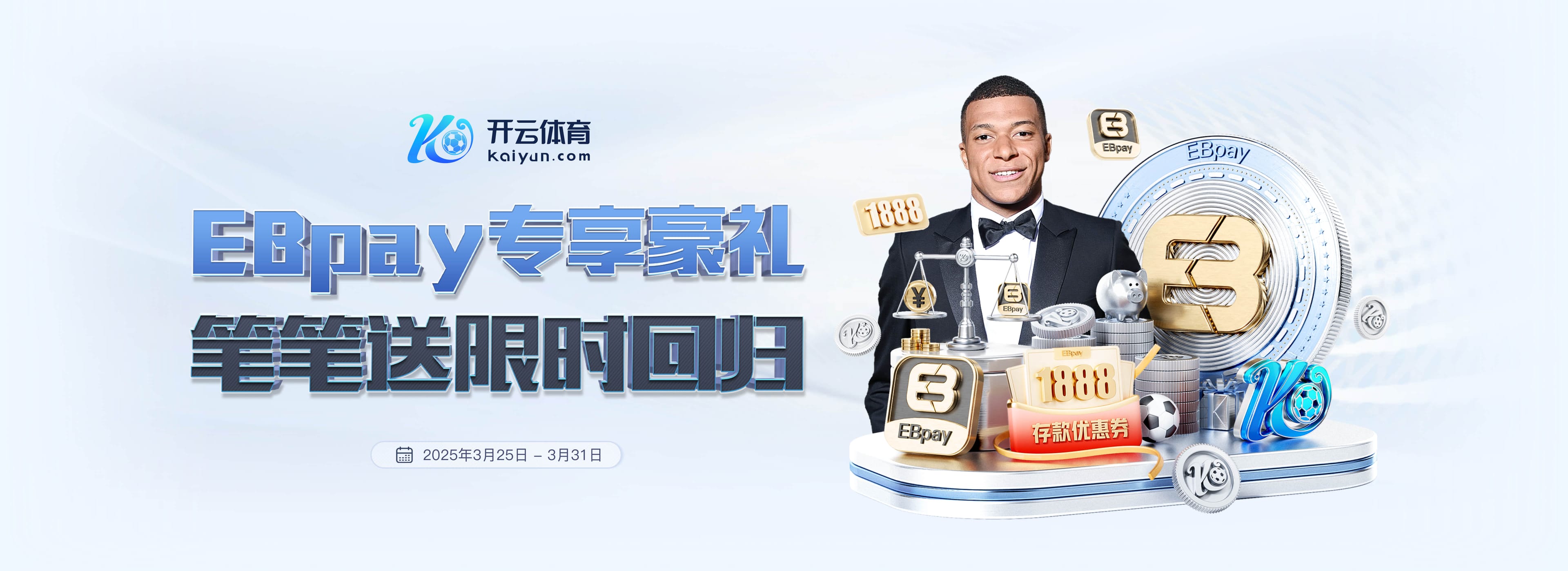 针尖对麦芒!勒沃库森连续37个德甲客场不败,拜仁主场8连胜